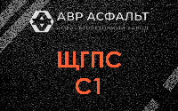 ЩГПС С1 в Быково
