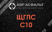 ЩГПС С10 в Быково