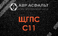 ЩГПС С11 в Быково