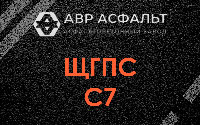 ЩГПС С7 в Быково