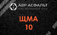 ЩМА-10 в Быково