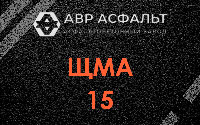 ЩМА-15 в Быково