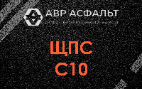 ЩПС С10 в Быково
