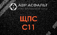 ЩПС С11 в Быково