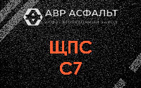 ЩПС С7 в Быково