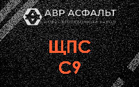 ЩПС С9 в Быково